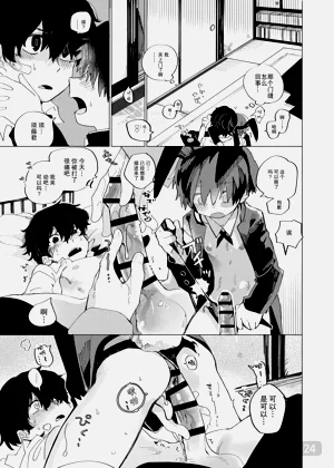 第24頁圖
