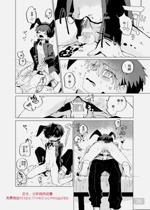 第25頁圖