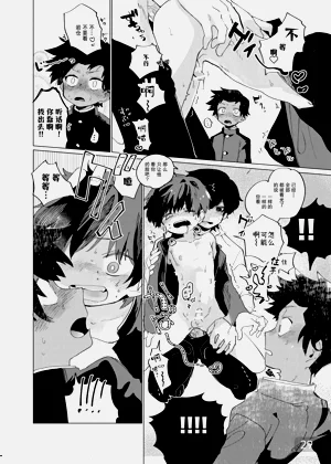 第29頁圖