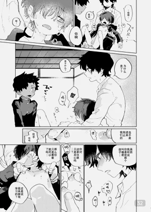 第32頁圖