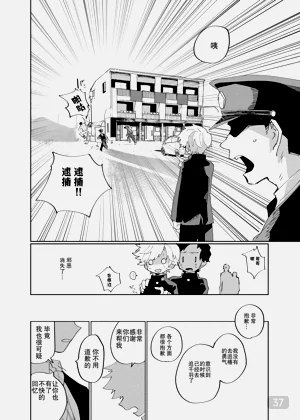第37頁圖