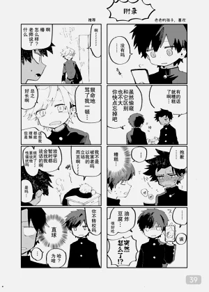 第39頁圖