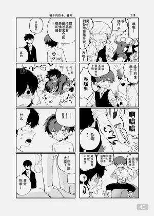 第40頁圖