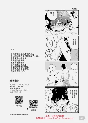 第41頁圖