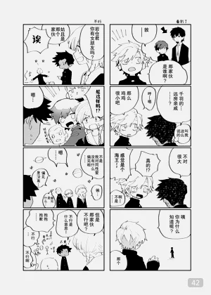 第42頁圖