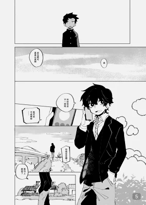第5頁圖