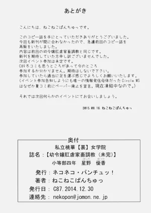 第23页图