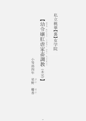 第3页图