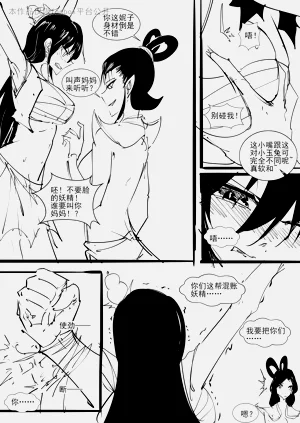 第2頁圖
