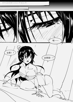 第21頁圖