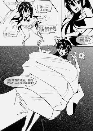 第23頁圖