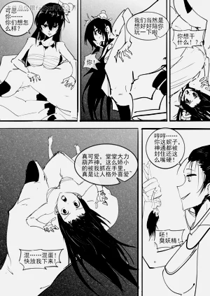 第24頁圖