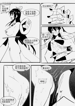 第30頁圖