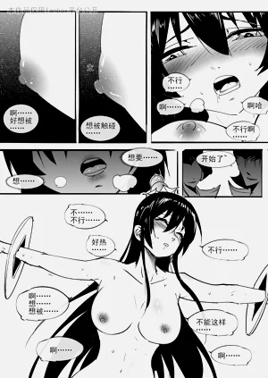 第33頁圖