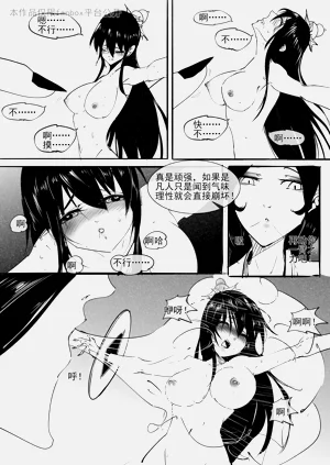 第34頁圖