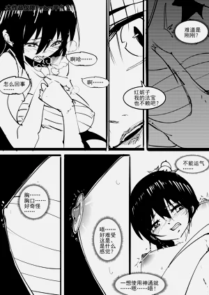 第5頁圖