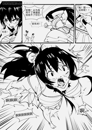 第6頁圖