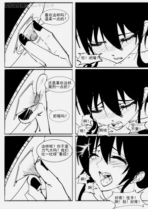 第8頁圖