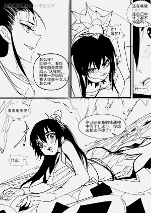 第9頁圖