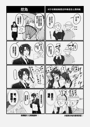 第31页图