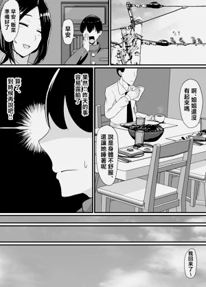 第21页图