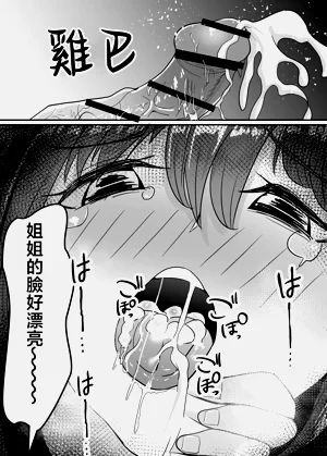 第26页图