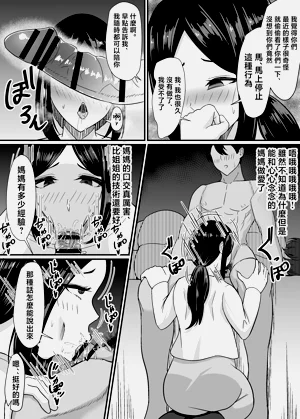 第34页图