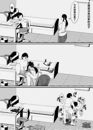 第49页图