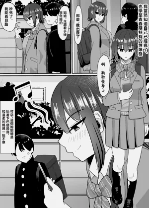第5页图