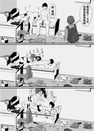 第50页图