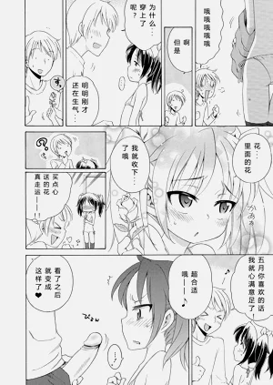 第28頁圖