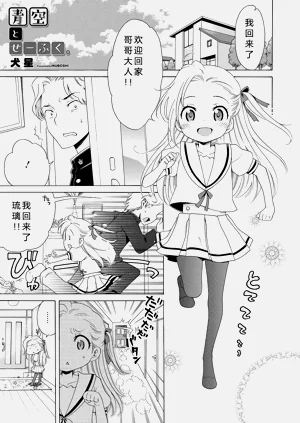 第3頁圖