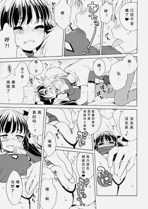 第49頁圖