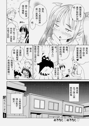 第64頁圖