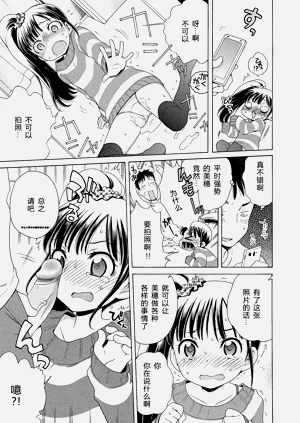 第73頁圖