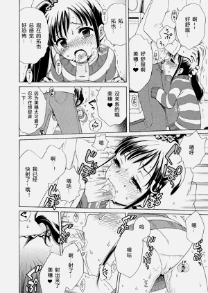 第76頁圖