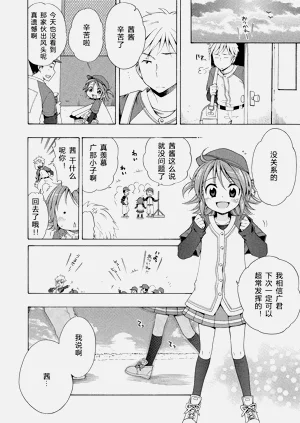 第90頁圖