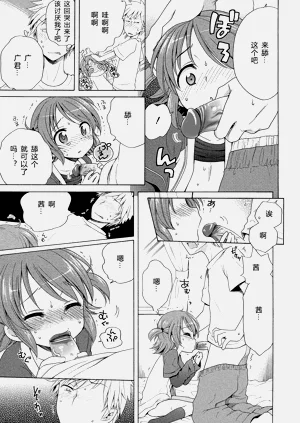 第97頁圖