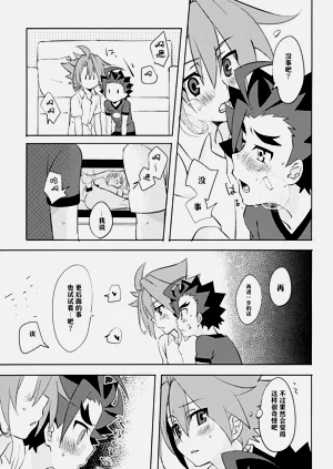 第14页图