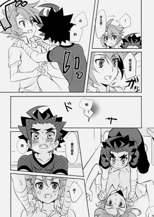 第15页图
