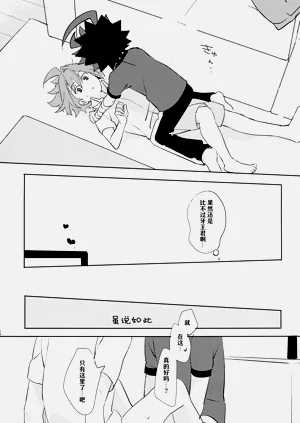 第18页图