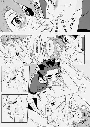 第20页图