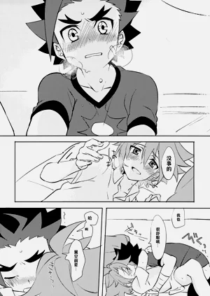 第23页图