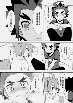 第25页图
