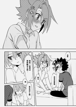 第26页图