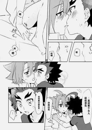 第28页图