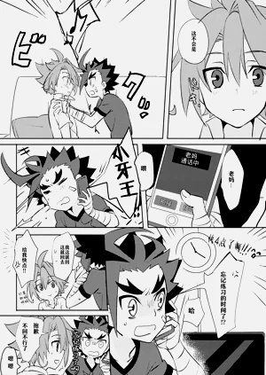 第29页图