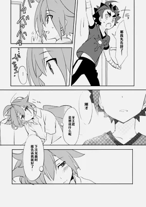 第30页图