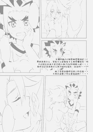 第31页图