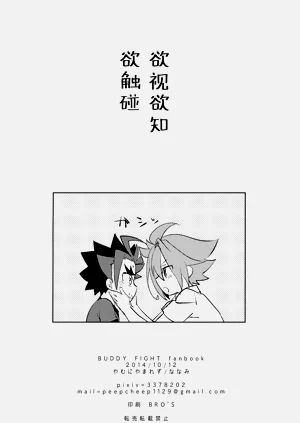 第33页图
